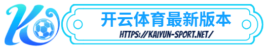 乐健体育-乐健体育体育简介- 乐健体育最新版本