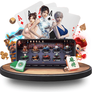 乐健体育棋牌APP