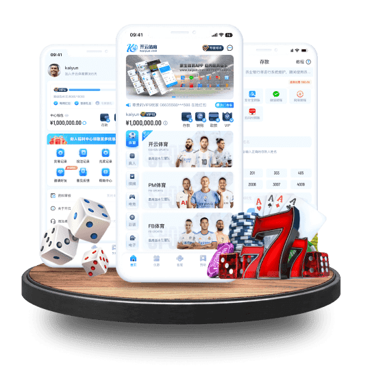 乐健体育全站App